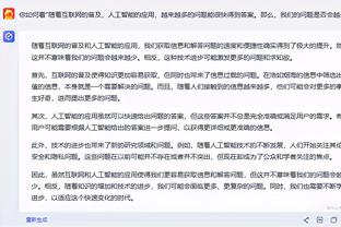 开云官网入口合集截图3